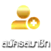 สมัครสมาชิก UFAGOAL
